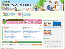 Tablet Screenshot of gakunavi.suumo.jp