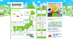 Desktop Screenshot of ch-kskensaku.suumo.jp