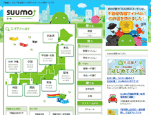 Tablet Screenshot of ch-kskensaku.suumo.jp