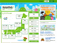 Tablet Screenshot of gakusei.suumo.jp