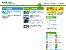 Tablet Screenshot of bessou.suumo.jp