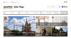 Desktop Screenshot of journal.suumo.jp