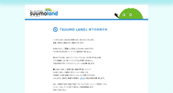 Desktop Screenshot of land.suumo.jp