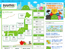 Tablet Screenshot of ch-hrkensaku.suumo.jp