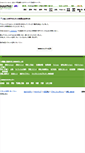 Mobile Screenshot of forrentstyle.suumo.jp